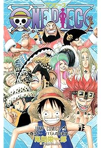 ONE PIECE 50 | 尾田 栄一郎 |本 | 通販 | Amazon